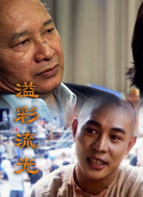 婷婷射